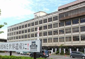 四日市市水道局