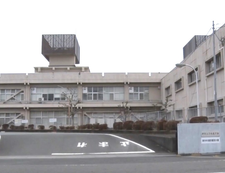 津市水道局